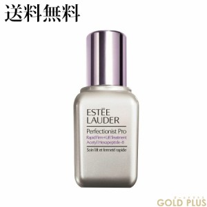 エスティローダー パーフェクショニスト プロ F+L セラム 50mL -ESTEE LAUDER- 【国内正規品】