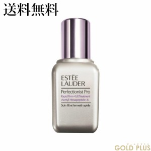 エスティローダー パーフェクショニスト プロ F+L セラム 30mL -ESTEE LAUDER- 【国内正規品】