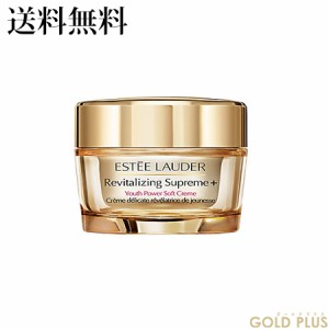 エスティローダー シュープリーム プラス YP クリーム 50mL -ESTEE LAUDER- 【国内正規品】