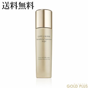 エスティローダー シュープリーム プラス ブライト ミルキー ローション 100mL -ESTEE LAUDER- 【国内正規品】