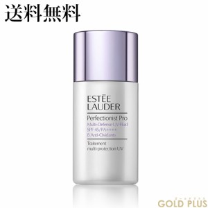 エスティローダー パーフェクショニスト プロ マルチ-ディフェンス UV フルイド SPF45 / PA++++ -ESTEE LAUDER- 【国内正規品】