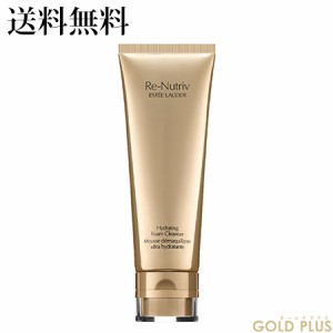 エスティローダー リニュートリィブ フォーム クレンザー 125mL -ESTEE LAUDER- 【国内正規品】