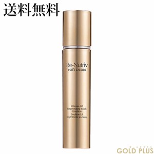 エスティローダー リニュートリィブ UL ミルキー ローション 75mL -ESTEE LAUDER- 【国内正規品】