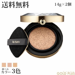 エスティローダー リニュートリィブ ラディアンス セラム クッション N SPF40/PA++++ （14g×2個） 選べる3色 -ESTEE LAUDER- 【国内正規