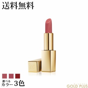 2月2日発売　エスティローダ— ピュア カラー リップスティック マット 選べる3色 -ESTEE LAUDER- 【国内正規品】　　