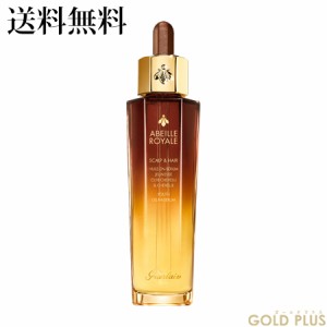 ゲラン アベイユ ロイヤル スカルプ&ヘア オイル イン セロム 50mL -GUERLAIN- 【国内正規品】