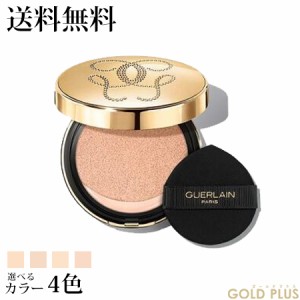 ゲラン パリュール ゴールド クッション N 14.5g SPF40/PA+++ 選べる4色 -GUERLAIN- 【国内正規品】