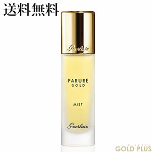 ゲラン パリュール ゴールド セッティング ミスト 30ｍL -GUERLAIN- 【国内正規品】