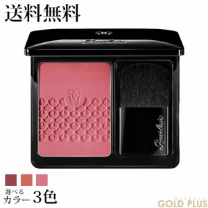 ゲラン ローズ オ ジュ 選べる3色 -GUERLAIN- 【国内正規品】