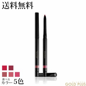 ゲラン スティロ レーヴル (繰り出し式リップライナー) 0.35g 選べる5色 -GUERLAIN- 【国内正規品】