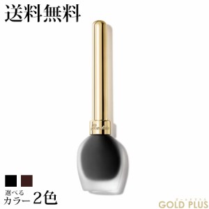 ゲラン マッドアイ インテンス アイライナー 選べる2色 -GUERLAIN- 【国内正規品】