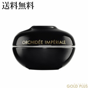 ゲラン オーキデ アンペリアル ブラック アイ＆リップ 20mL -GUERLAIN- 【国内正規品】