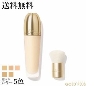 ゲラン オーキデ アンペリアル ファンデーション 選べる5色 -GUERLAIN- 【国内正規品】