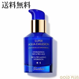 ゲラン スーパー アクア エマルジョン 50ｍL -GUERLAIN- 【国内正規品】