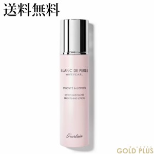 ゲラン ペルル ブラン エッセンス ローション 200ｍL -GUERLAIN- 【国内正規品】