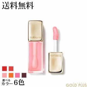 2月1日発売　ゲラン キスキス ビー グロウ オイル 選べる6色 -GUERLAIN- 【国内正規品】