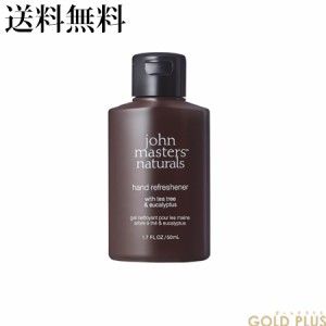 ジョンマスターオーガニック T&Eハンドリフレッシュナー ティーツリー＆ユーカリ 50mL -john masters organics- 【国内正規品】