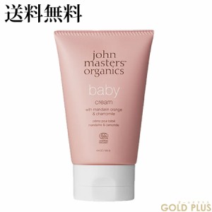 ジョンマスターオーガニック M&Cベビークリーム マンダリンオレンジ＆カモミール -john masters organics- 【国内正規品】