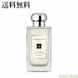 ジョーマローン フィグ & ロータス フラワー コロン 100ml -JO MALONE- 【国内正規品】