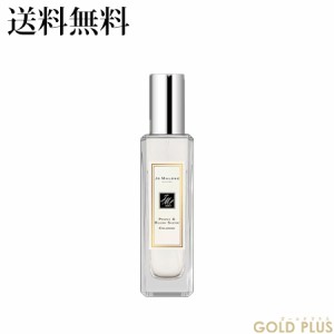 ジョーマローン ピオニー & ブラッシュ スエード コロン 30mL -JO MALONE- 【国内正規品】