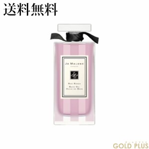 ジョーマローン レッド ローズ バス オイル 30mL -JO MALONE- 【国内正規品】