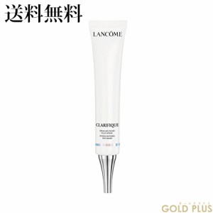 ランコム クラリフィック ホワイト セラム (医薬部外品) 50ｍL -LANCOME- 【国内正規品】