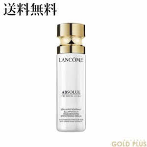 ランコム アプソリュ プレミアムオーラ エッセンス 30ｍL -LANCOME- 【国内正規品】