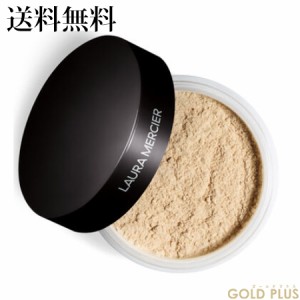 ローラメルシエ ルースセッティングパウダー トランスルーセント 29g -LAURA MERCIER- 【国内正規品】