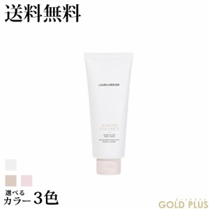 9月6日発売　ローラメルシエ メルシエ エクスフォリエイティング ボディ ウォッシュ 200mL -LAURA MERCIER- 【国内正規品】