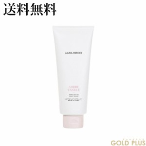 9月6日発売　ローラメルシエ メルシエ エクスフォリエイティング ボディ ウォッシュ 200mL -LAURA MERCIER- 【国内正規品】