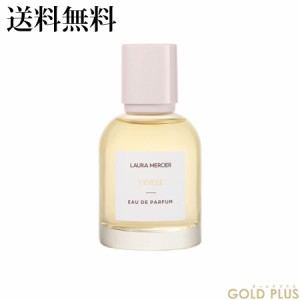 9月6日発売　ローラメルシエ バニラ オードパルファム 50mL -LAURA MERCIER- 【国内正規品】