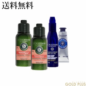 ロクシタン キットロクシタン -L'OCCITANE- 【国内正規品】