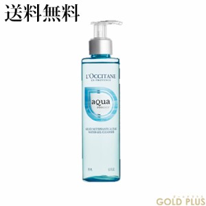 ロクシタン アクアレオティエ ジェルクレンザー 195mL -L'OCCITANE- 【国内正規品】