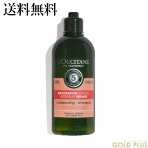 -L'OCCITANE- ロクシタン ファイブハーブス リペアリングシャンプー 300mL 【国内正規品】