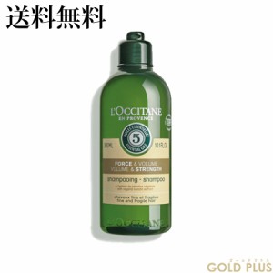 ロクシタン ファイブハーブス ボリューム＆ストレングスシャンプー 300mL -L'OCCITANE- 【国内正規品】