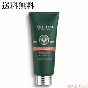 ロクシタン ファイブハーブス リペアリングヘアミルクセラム 100mL -L'OCCITANE-【国内正規品】