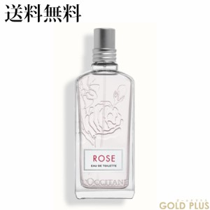 ロクシタン ローズ オードトワレ 75mL -L'OCCITANE- 【国内正規品】