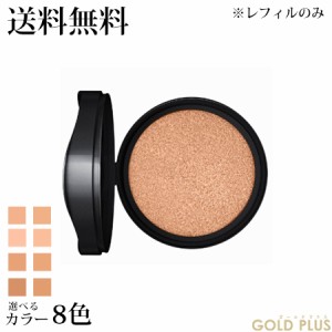 マック スタジオ フィックス コンプリート カバレッジ クッション コンパクト SPF50 (レフィルのみ) 選べる5色 -MAC-