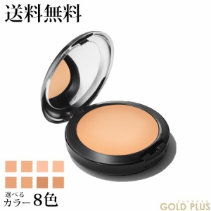 マック スタジオ パーフェクト SPF15 モイスチャー ファンデーション (本体セット) 選べる8色 13g SPF15 PA+ -MAC- 【国内正規品】