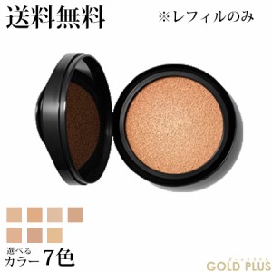 マック ライトフル C3 クイック フィニッシュ クッション コンパクトSPF50 (レフィルのみ)  選べる7色 -MAC- 【国内正規品】