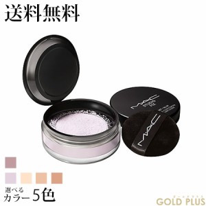 マック スタジオ フィックス プロ セット ブラー ルース パウダー -MAC- 【国内正規品】