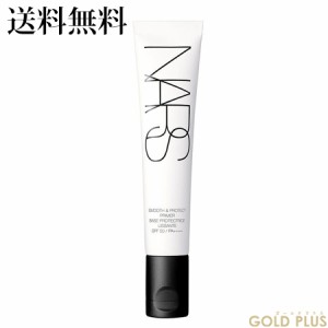 ナーズ スムース＆プロテクトプライマー 30mL  SPF50 PA++++ -NARS- 【国内正規品】