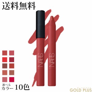 1月1日発売　ナーズ パワーマット ハイインテンシティ リップペンシル 選べる新10色  -NARS- 【国内正規品】