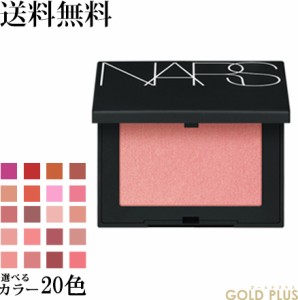 6月7日発売　ナーズ ブラッシュ N 選べる20色 -NARS- 【国内正規品】