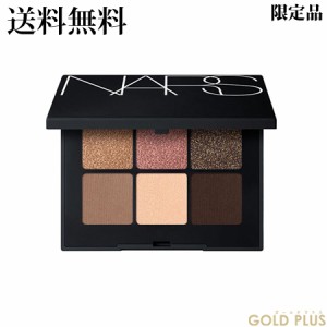 5月10日発売　ナーズ ヴォワヤジュール アイシャドーパレット 1194 -NARS- 【限定品】【国内正規品】