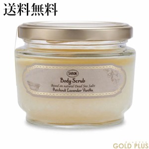 3月21日発売　サボン ボディスクラブS パチュリ・ラベンダー・バニラ 320g -SABON- 【国内正規品】