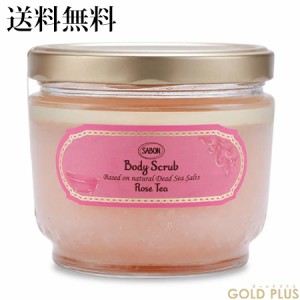 3月21日発売　サボン ボディスクラブ ローズティー 600g -SABON- 【国内正規品】