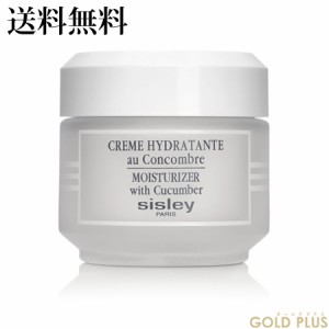 シスレー モイスチャーライジングクリーム 50mL -Sisley-【国内正規品】