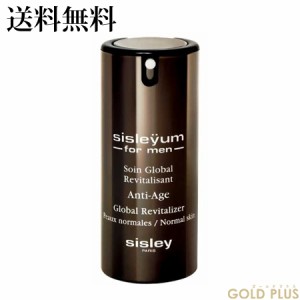 シスレー シスレイオム(ノーマルスキン) 50mL -Sisley- 【国内正規品】