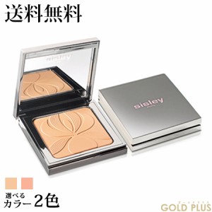 シスレー ブラァ エキスパート 選べる2色 -Sisley-【国内正規品】